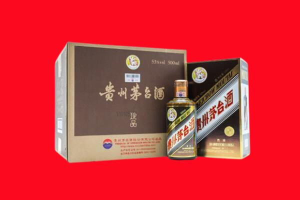 台山市回收珍品茅台酒